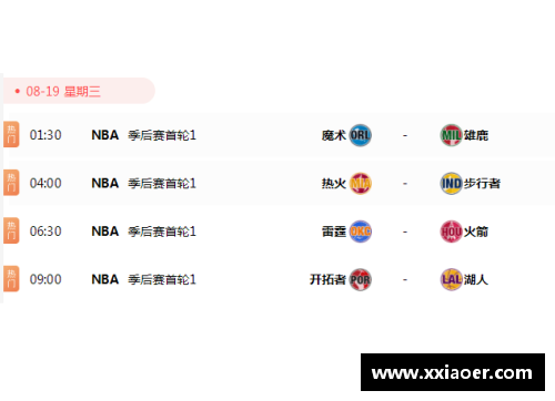 威尼斯886699NBA直播精彩看点：全方位赛场动态与球员精彩表现